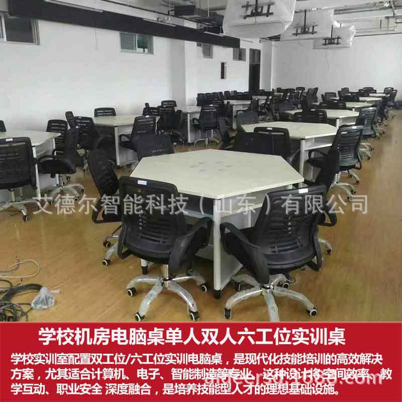 学生双工位电脑桌细节3.jpg