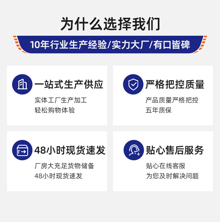 无线首页_04