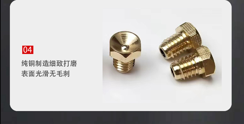铜弹子油嘴详情页_10.jpg