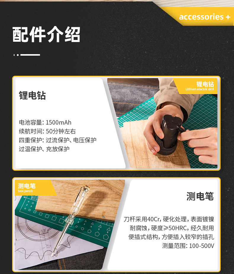 详情-25.jpg