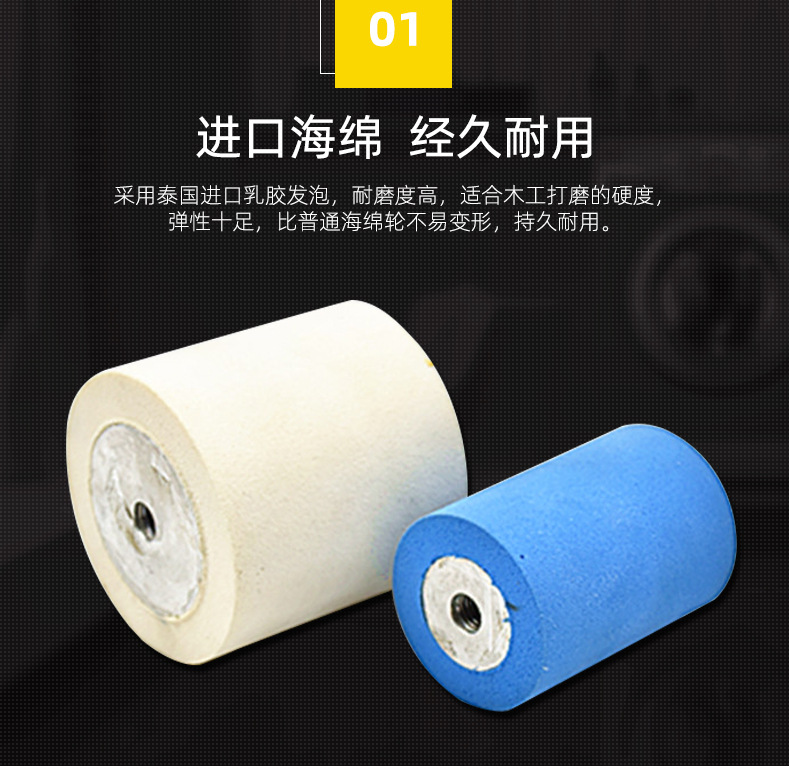 单头海绵棒_03