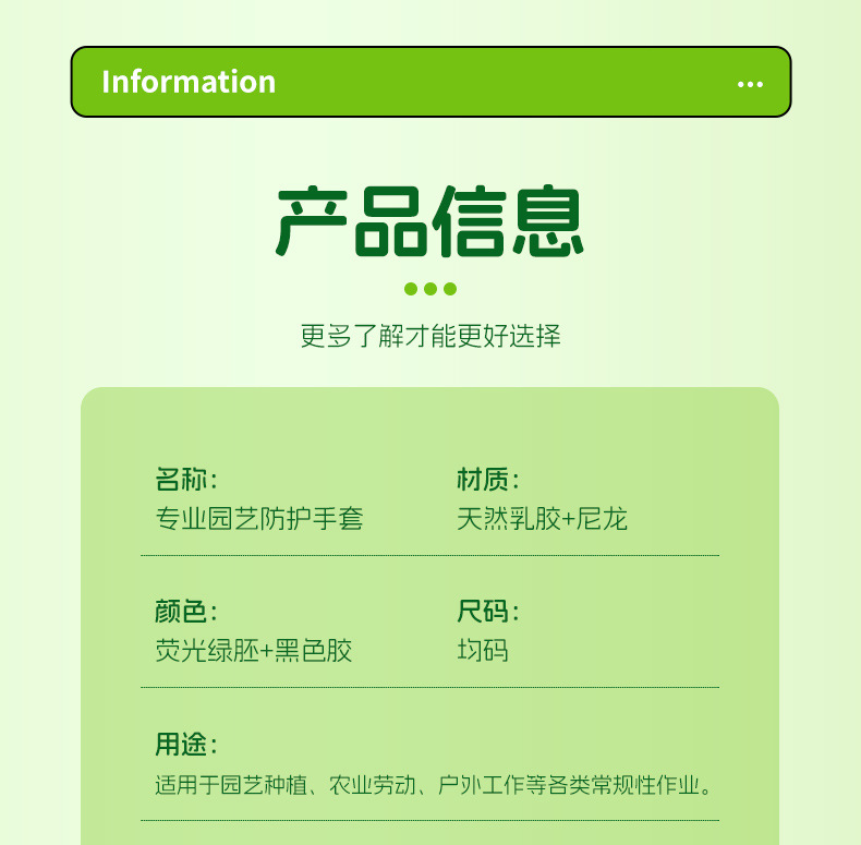 详情_13.jpg
