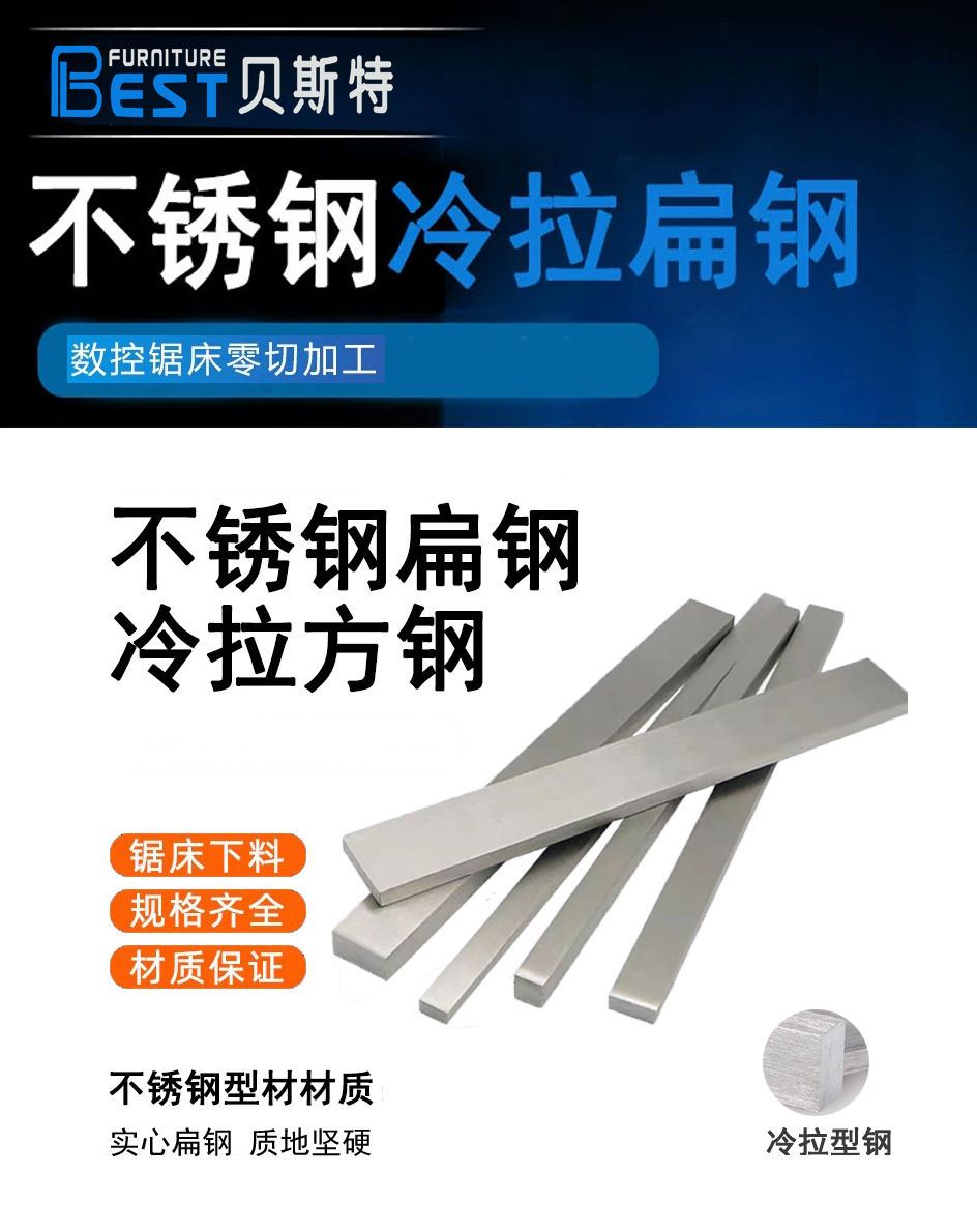 实心不锈钢Leo 版本