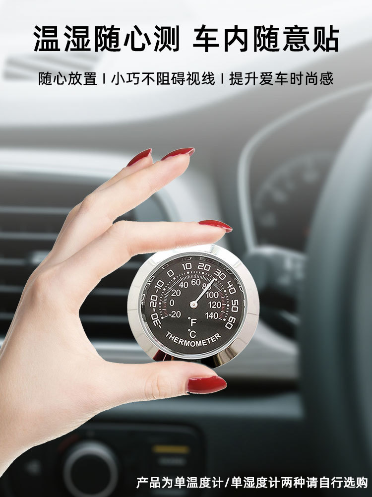 黑色温度详情_02.jpg