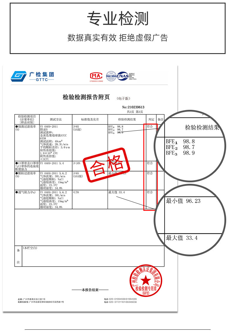 详情_07