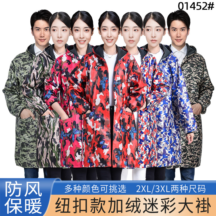 01452#纽扣款内加绒迷彩大褂--XL