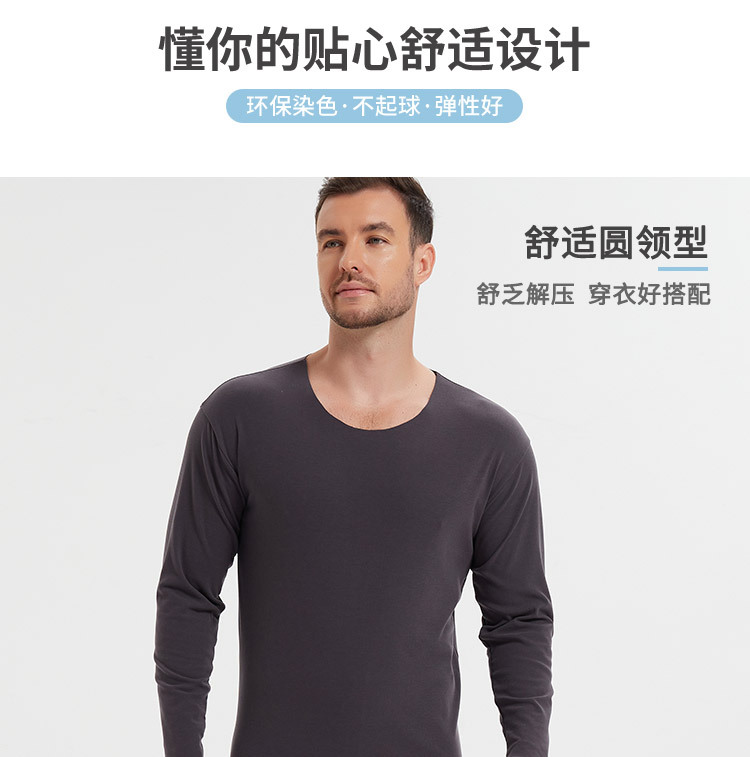 详情页绵羊绒_07.jpg
