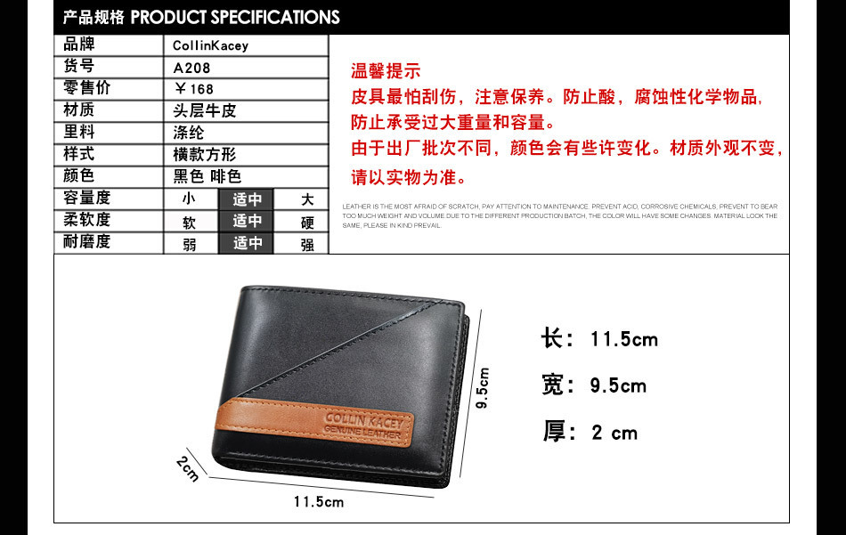 CollinKacey详情页A208_02.jpg?x-oss-process=image/format,png