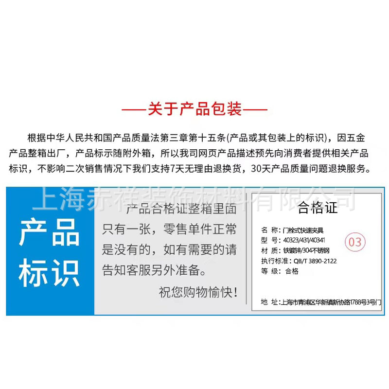 合格证.JPG