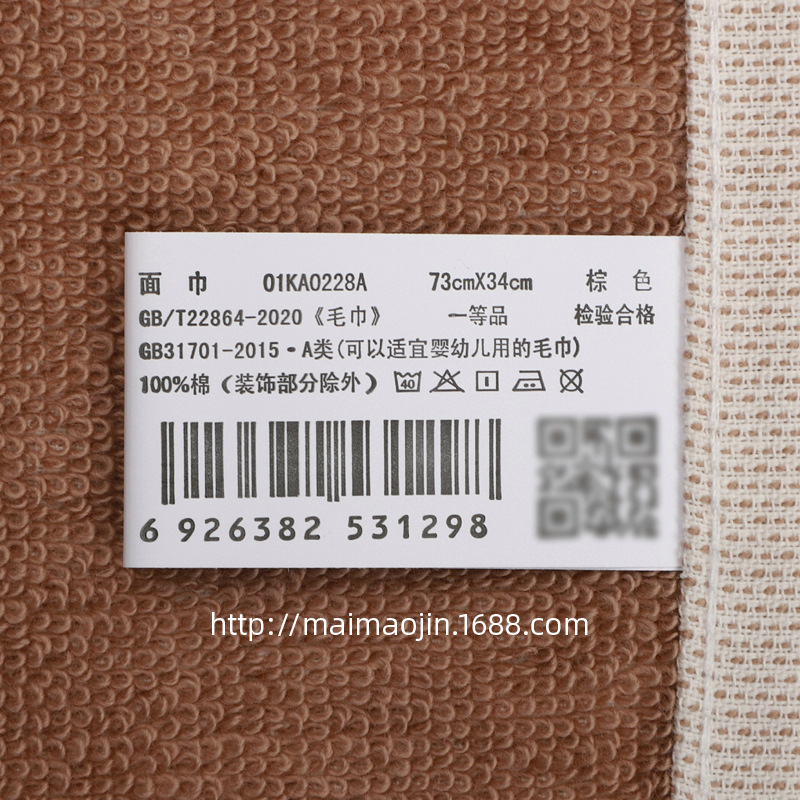 标签01KA0228A (2).JPG