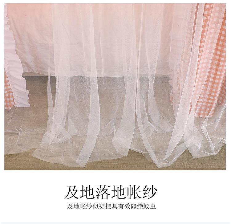 格子粉遮光蚊帐描述_21.jpg