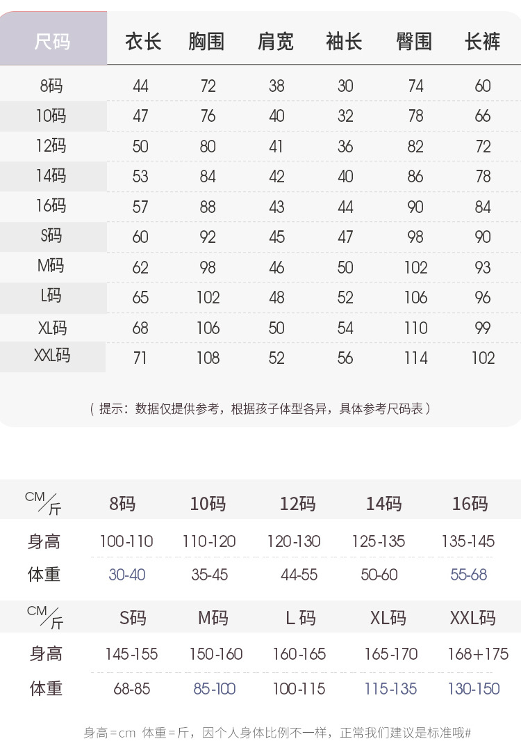 YJH_一键复制_20251209161903