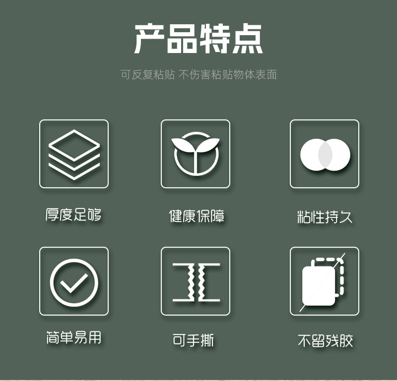 m美纹纸详情_03