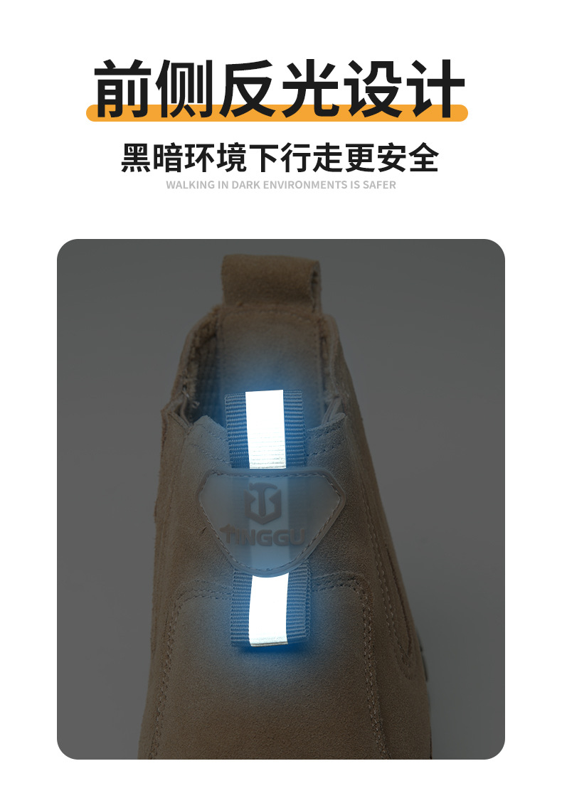 TG2018反绒一脚蹬详情_05