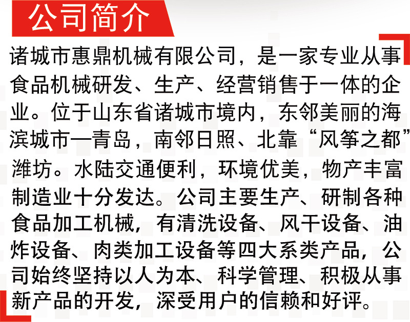 惠鼎_02.jpg