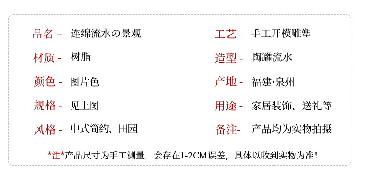 连绵流水_06