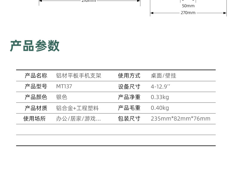 详情页07