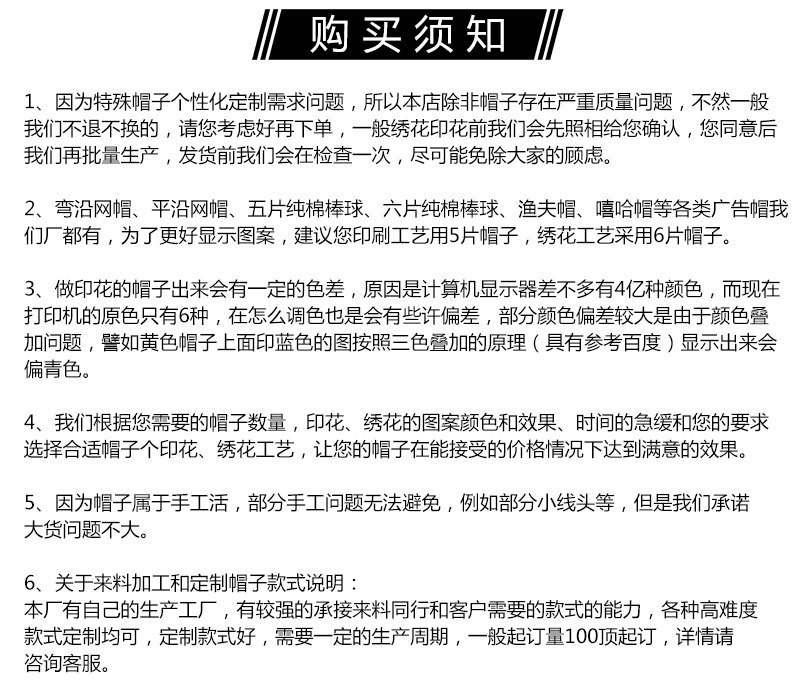速干帽新款_15
