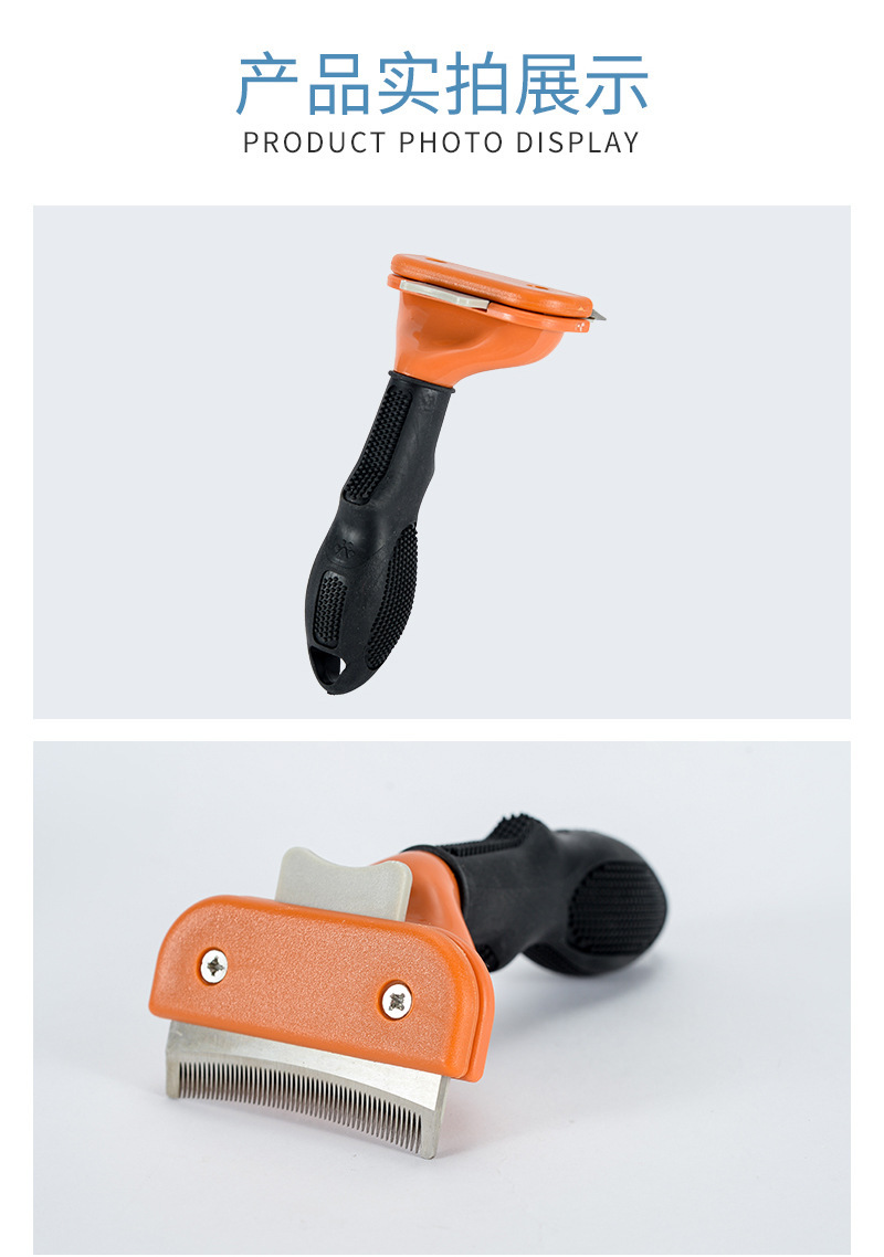 宠物祛毛刷详情页切图 (9).jpg