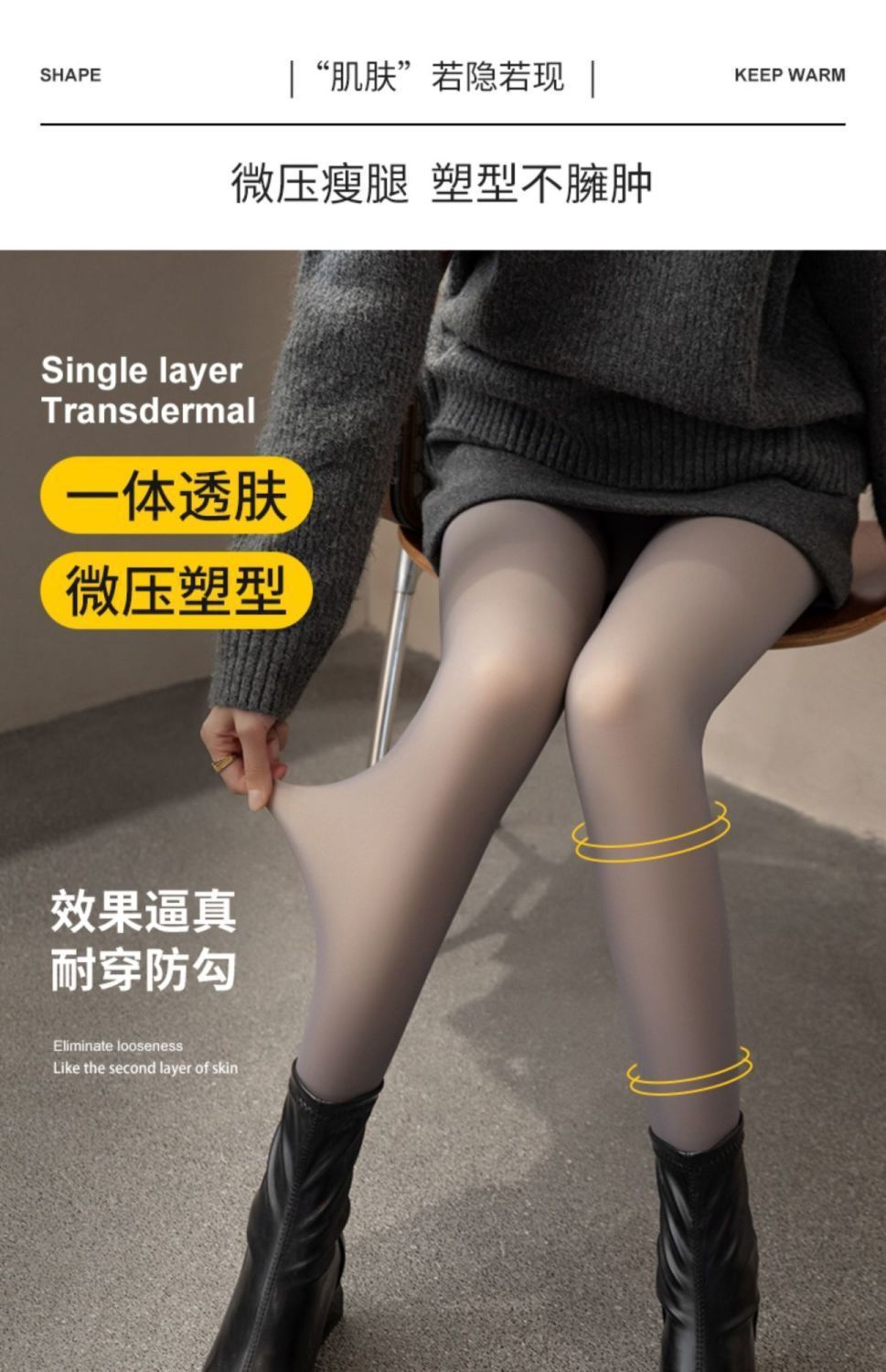 透肤1详情 (3).jpg