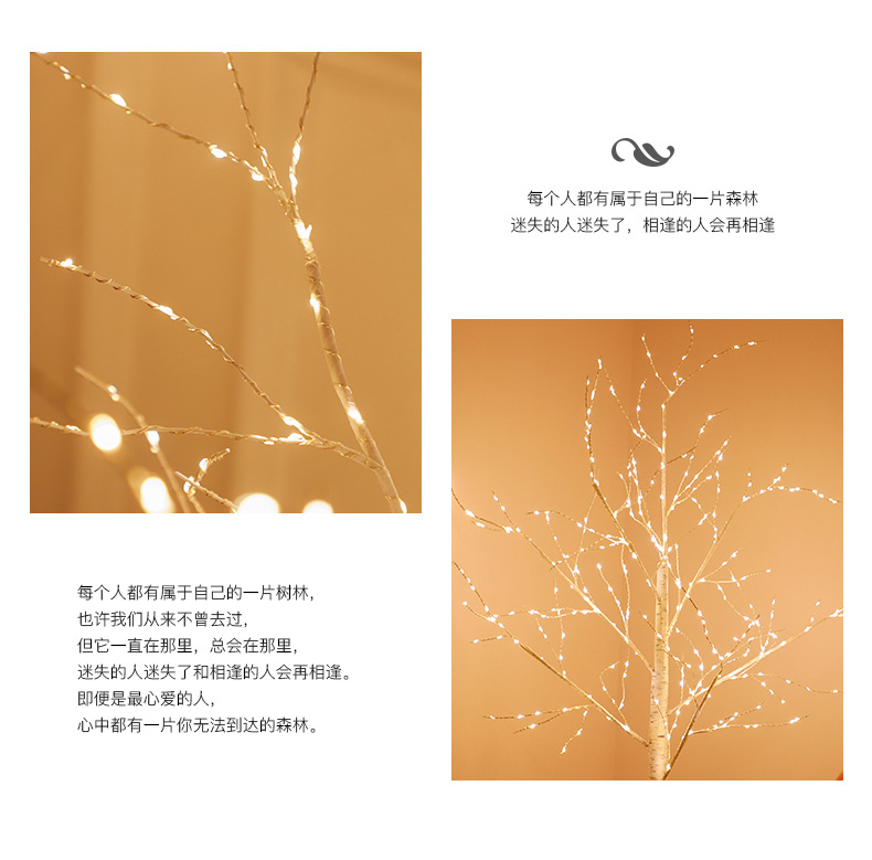 树灯_14.jpg