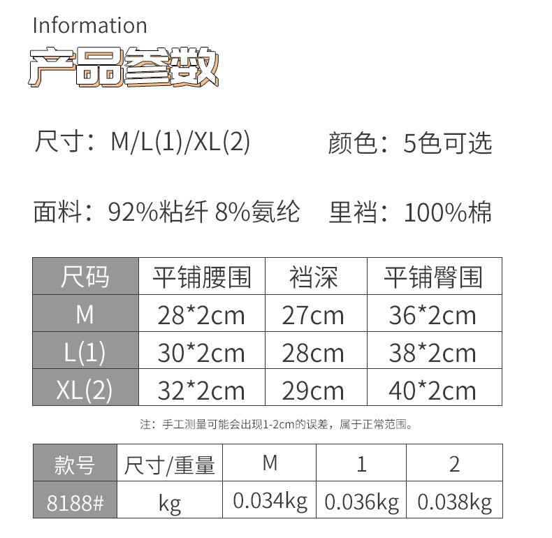 详情图_02.jpg