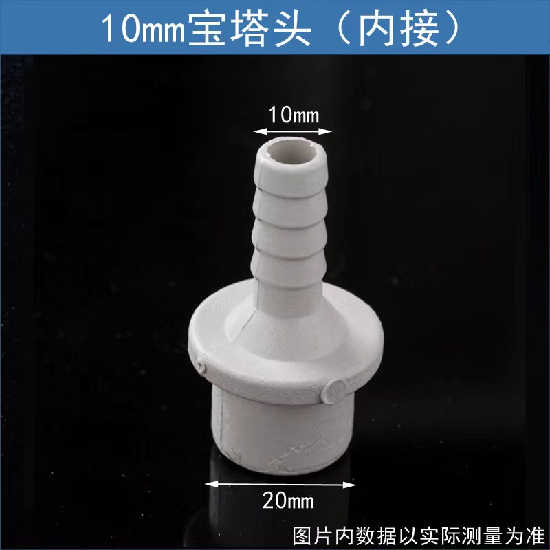 10mm宝塔头内插