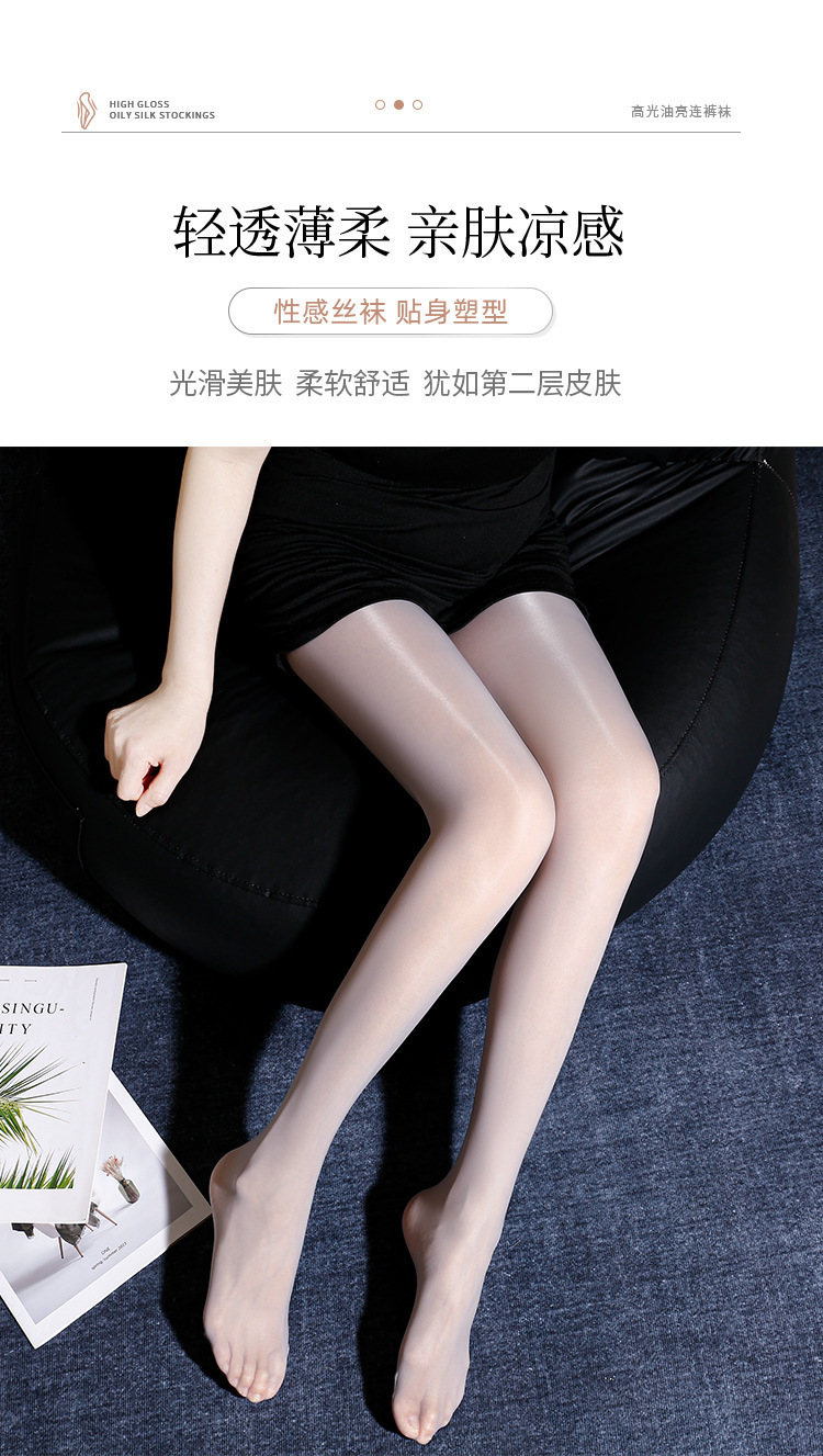 油光丝袜马油袜05