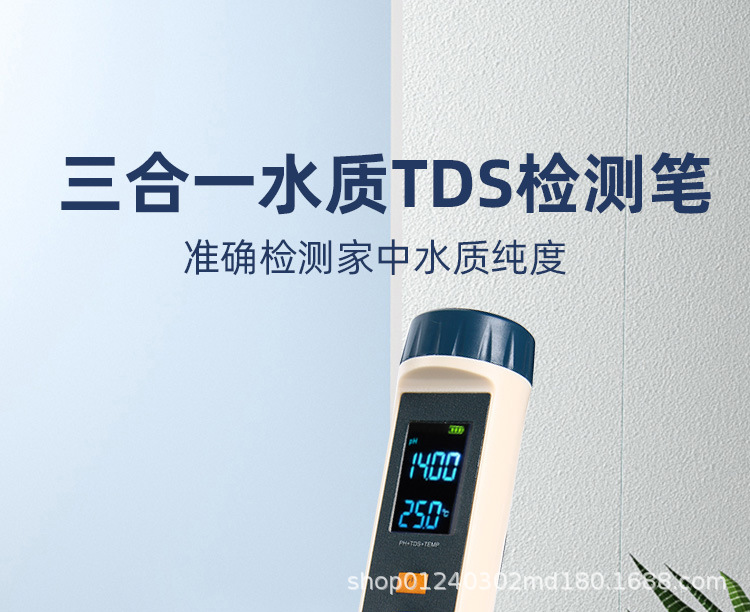 3合1详情2_01.jpg