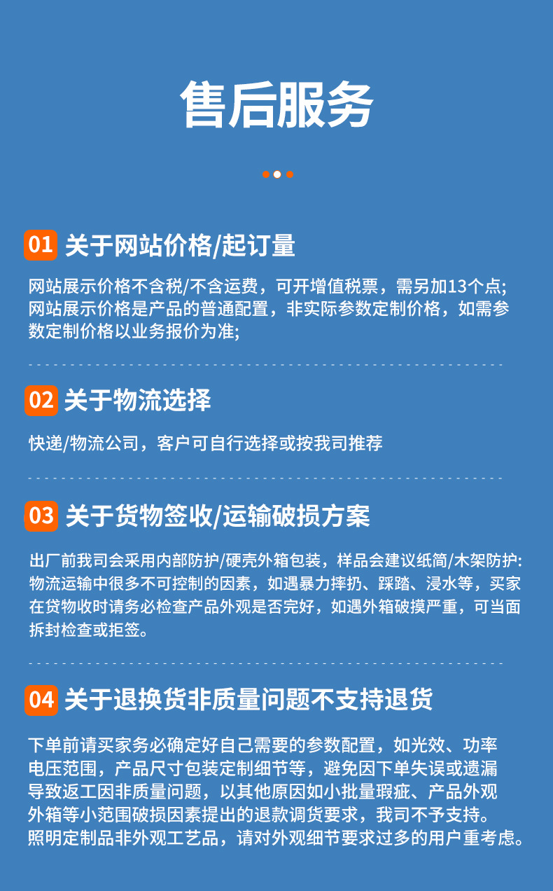 蓝集详情页11111-恢复的-恢复的8 (2)