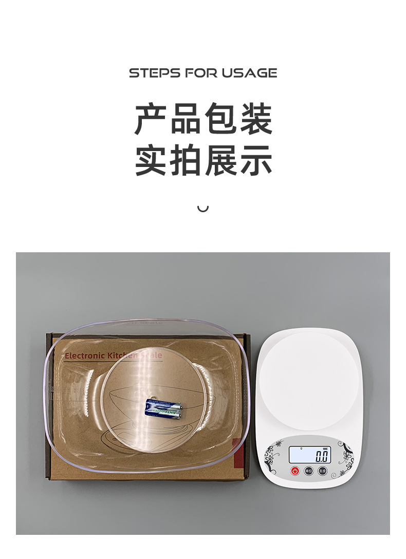 托盘秤  (18).jpg