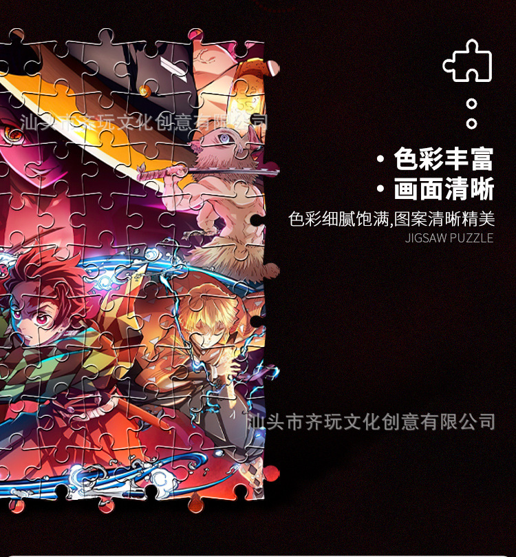 鬼灭系列详情页 3.jpg