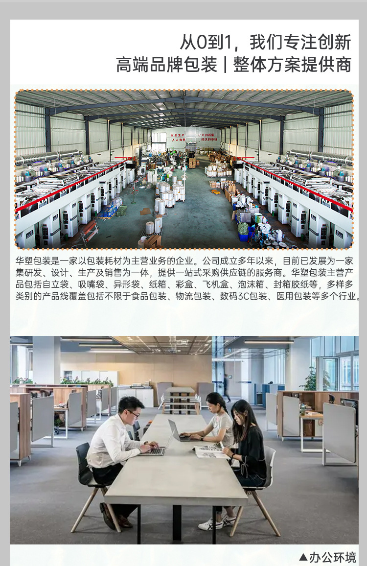 纯铝汤汁系最嗲_21.jpg