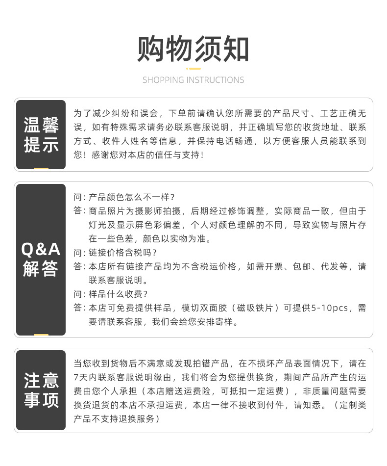 双面防水粘贴无痕_04