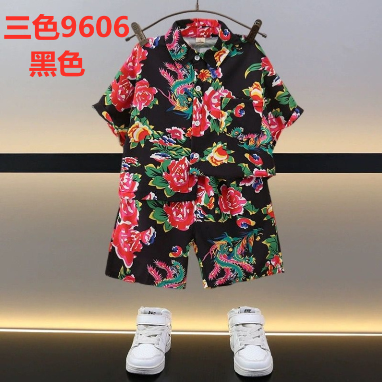 9606黑