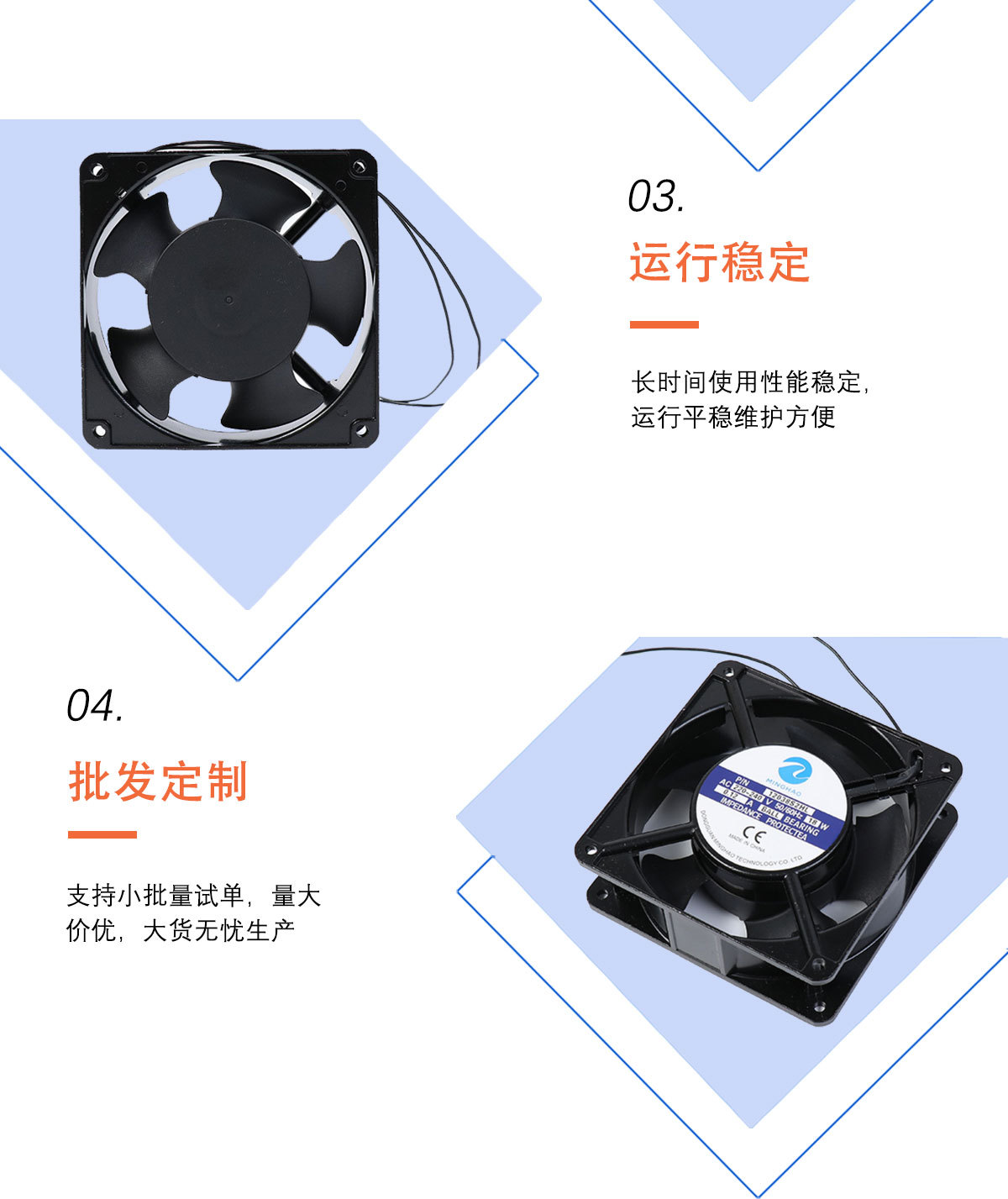 220v风扇