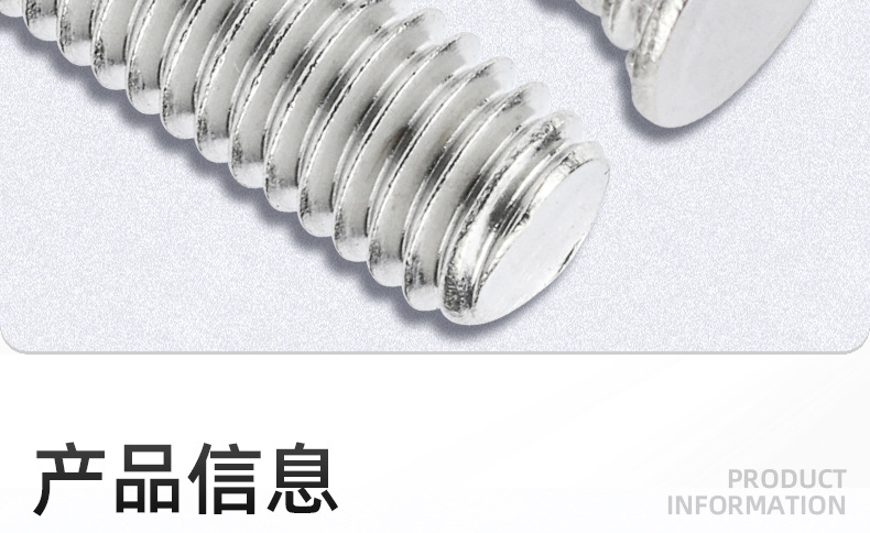 304不锈钢压铆螺丝_03_09.jpg