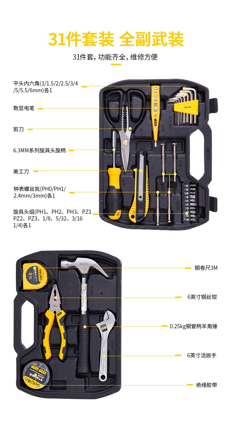 DL5972 (9).jpg