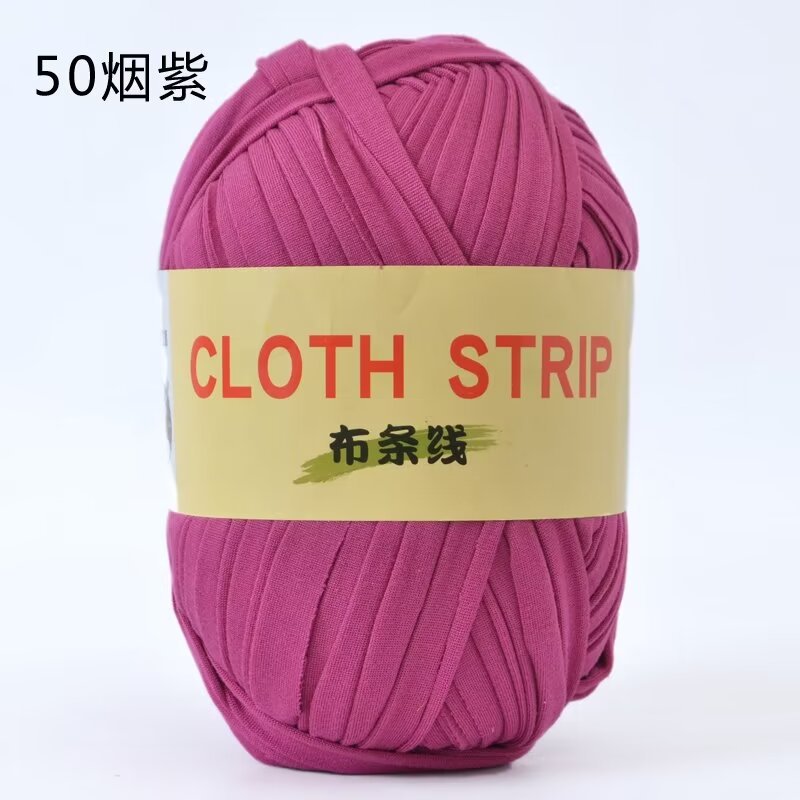 4两大团布条线 50烟紫.jpg