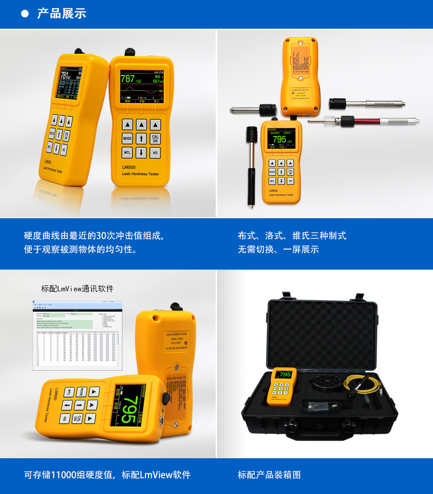 LM500详情-3.jpg