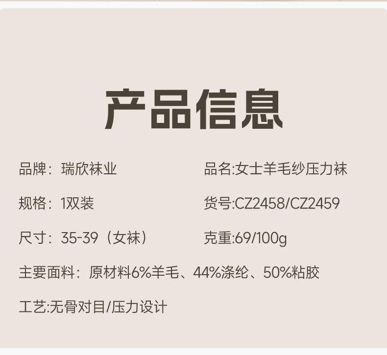 CZ2458-CZ2459组合链接瑞欣详情_02.jpg