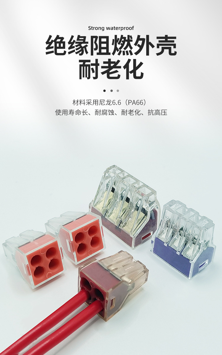 PCT接线端子详情页_06.jpg