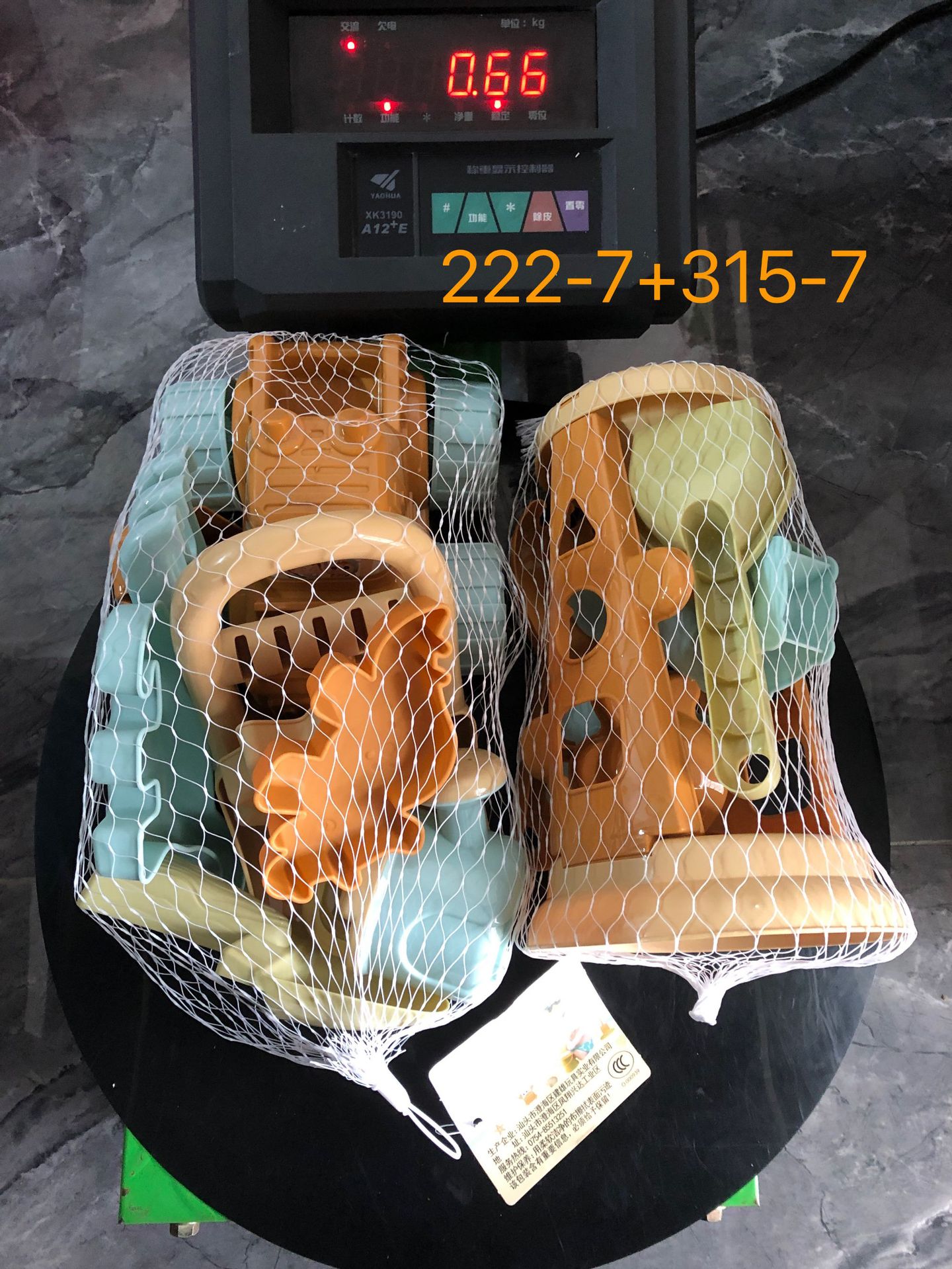 222-7+315-7