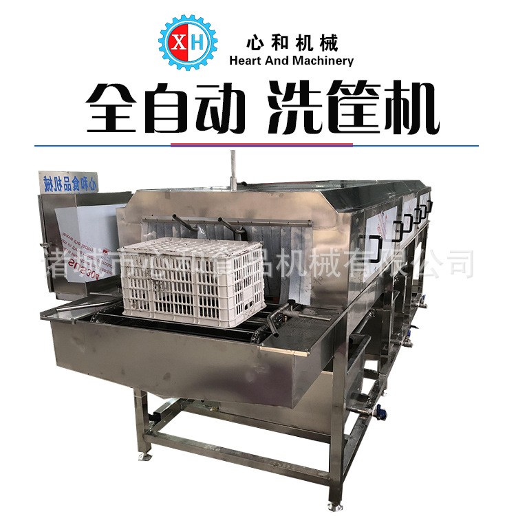 洗筐主7.jpg