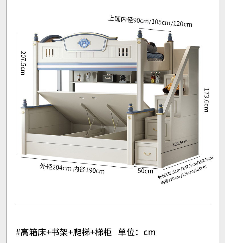 上下床蓝色_30.jpg