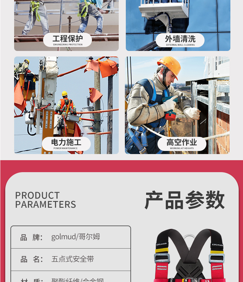 详情_03.jpg