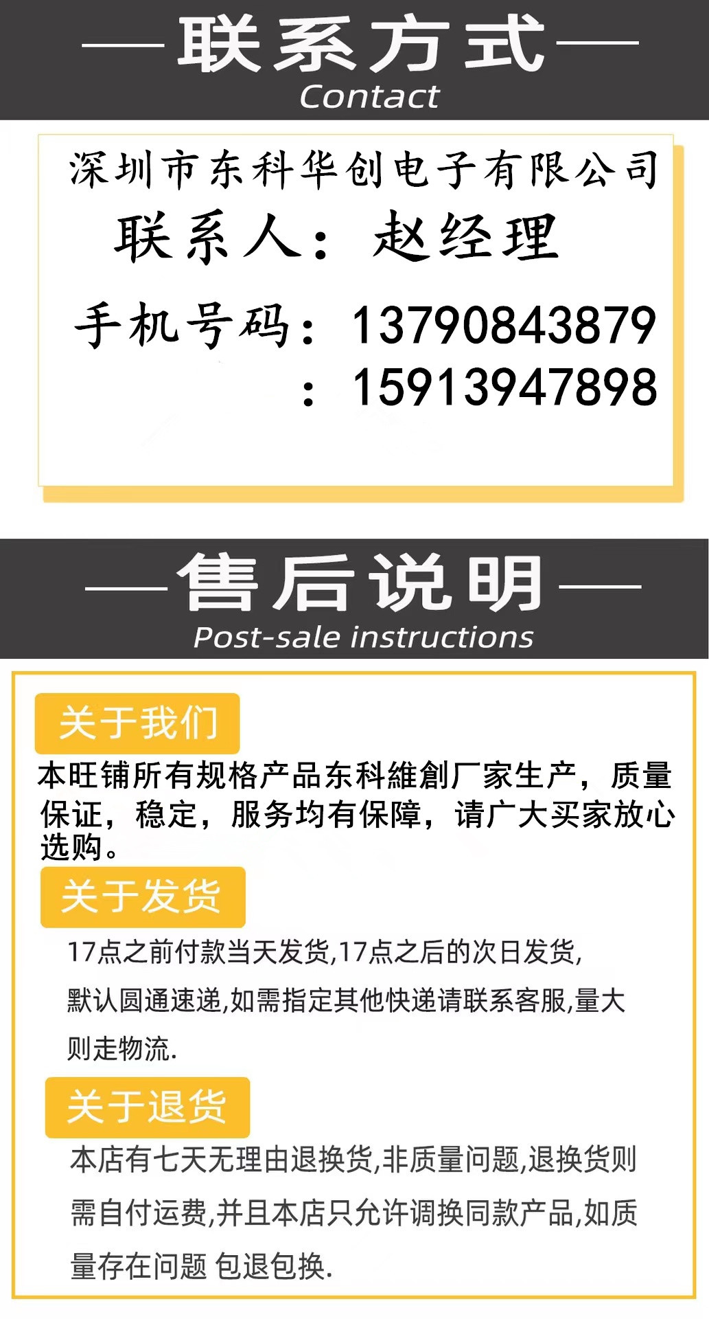 微信图片_20230429184913_副本