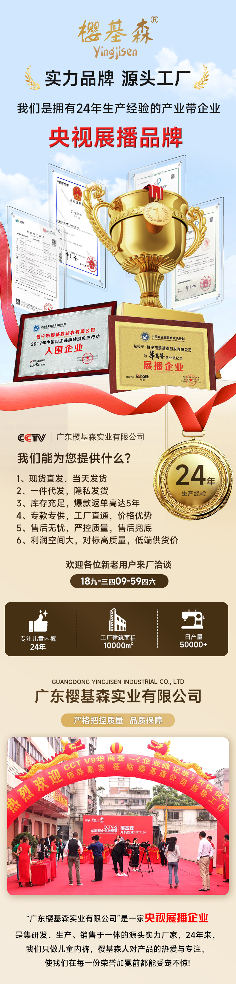 详情页2.jpg