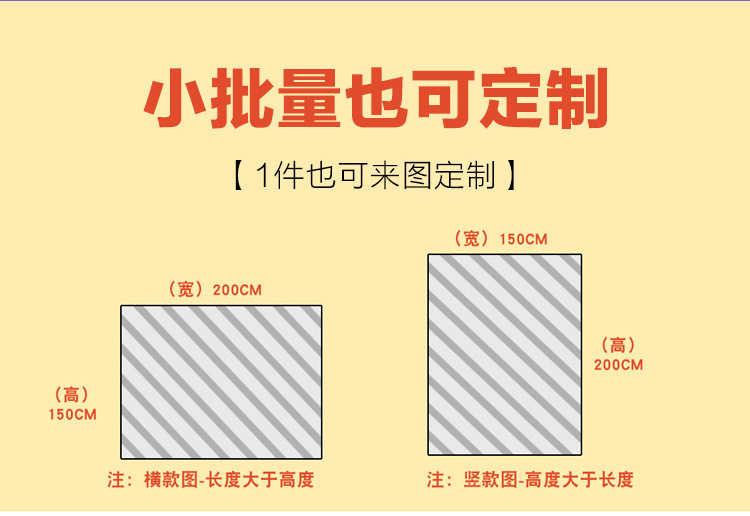 毛毯_05