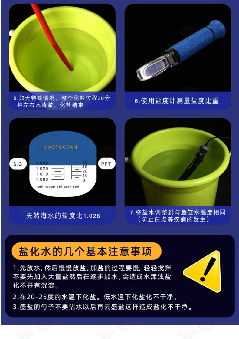 法红海盐_09.jpg
